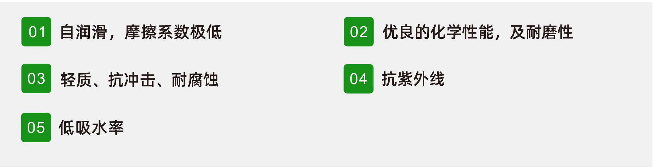 護(hù)舷板81402